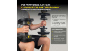 Б\У Гантель регулируемая MX Select MX55, вес 4.5-24.9 кг, 1 шт